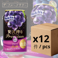 贅沢提子味果汁酒 350ml x 12 酒精度4%