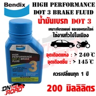 Bendix น้ำมันเบรค สังเคราะห์แท้ DOT3 DOT4 รถยนต์ มอเตอร์ไซค์ ขนาด 200 ml Brake Fluid [เลือกตัวเลือกด
