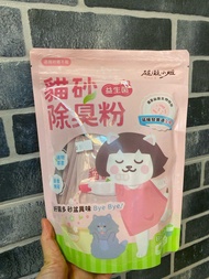 超凝小姐 貓砂益生菌除臭粉