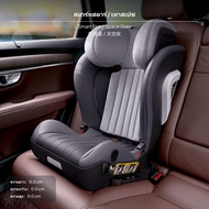 เบาะนิรภัยสำหรับเด็กอายุ 3-12 ปี ได้รับการรับรองมาตรฐาน I-Size ปรับขนาดและพกพาได้ มาพร้อมระบบ ISOFIX