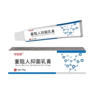 Reset Interference a2d Ointment b Bacteria Gel Cream hpv Wart Cream Alpha Metatatarsal Medicine20260