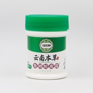 Fish Scale Snake Skin Cream Exfoliating Skin Goosebumps Hair Follicle Keratin Cream Legs Exfoliating