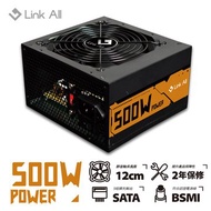 Link All  GL-500/500W電源供應器