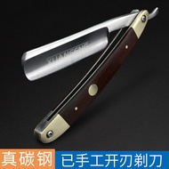 [Cost-Effectiveness] Xuanfeng Sharp Carbon Steel Old-Fashioned Razor Fine Grinding Straight Handle R