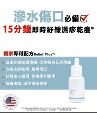 Cubed HK - Cubed Relief Plus™ 濕疹紓緩護理油