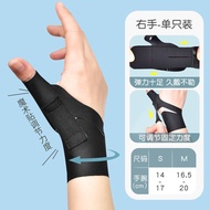 AT/🥏Endurance X（NAILEKESI）Wrist Guard Anti-Sprain Wrist Tendon Sheath Tendinitis Fitness Joint Cover Female Finger Guard