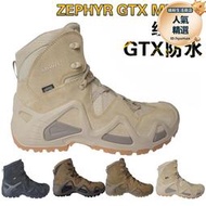 新貨 LOWA戰術靴Zephyr GTX作戰中筒男女戶外防水透氣登山徒步鞋