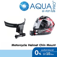Motorcycle Helmet Chin Mount Adapter ชุดติดหมวกกันน๊อต for GoPro / DJI / Insta360 / SJCAM / Xiaomi l Action Camera