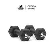adidas ดัมเบล 5 กก. / Dumbbells 5Kg (1 คู่ / 1 Pair)