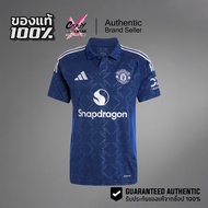 Adidas Manchester United 1 IU1390 Football Shirt Away Kit Authentic Jersey