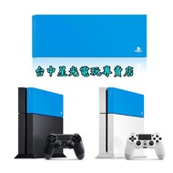 H Hall 2 [PS4 Merchandise] PS4 SONY HDD Slot Cover Host Top Hard Drive Case [Water Wave Blue] Taichu
