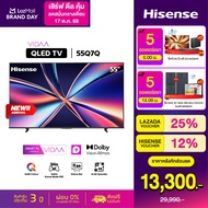 New 2025 HISENSE TV ทีวี 4K VIDAA UHD QLED SMART TV รุ่น 55Q7Q , Dolby Vision IQ/ HDR10+/ HLG, Dolby