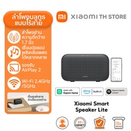Xiaomi Smart Speaker IR Control ลําโพง bluetooth l การควบคุม IR | มี Google Assistant ในตัว | จอแสดง