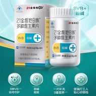 21 Golden Vitamin B Multivitamin 30 Choline Complex Vitamin B Family vb2b6 Suitable for Office Worke