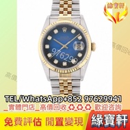 【實體門市回收】手錶 ROLEX 勞力士錶 勞力士 Datejust 16233 手錶 勞力士 手錶 Rolex 日誌型系列 手錶 ROLEX 男女手錶 新舊表 二手錶 古董錶 名錶 金錶 金銀潤 手