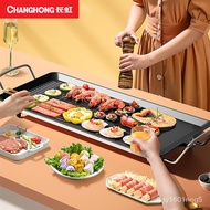 Hot SaLe Changhong Barbecue Oven Electric Baking Pan Meat Roasting Pan Electric Oven Household Smoke-Free Barbecue Plate