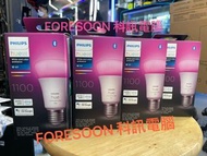 ⭕Philips Hue⭕ ⭐ 🌟Philips Hue - 藍芽版 Hue White and Color Ambiance 白色/彩色 3.0 E27 燈膽⭐  🌟