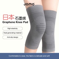 ✅SG Ready Stocks✅ JOMO Japan Graphene Knee Pad Knee Support Heat Generating Material 石墨烯护膝