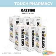 OATSIDE Oat Milk (1L) - Barista Blend / Chocolate / Chocolate Hazelnut  / 1 Carton (6 Bottles x 1L) 