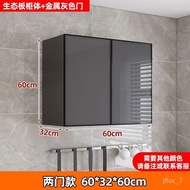 YQ Alumimum Solid Wood Kitchen Wall Cupboard Wall Cabinet Dining Room Multi-Functional Storage Cabinet Balcony Bathroom