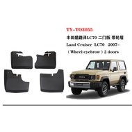 Car Mudguard Toyota Cool Luze Car Wheel Mudguard Land Cruiser LC70 FJ79 FJ71 Tire Mudguard