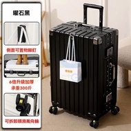 東西物聚 - 包送貨-曜石黑【合金鋁框+回彈掛鉤】 加厚加硬、20寸-行李喼 旅行喼 旅行箱 拉桿箱 結婚密碼箱