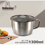 Mitu Stainless Steel Universal Bowl 304 Stainless Steel Bowl MT-1798