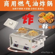Commercial Gas Deep Fryer Oden Pot Stall Gas French Fries Chicken Combo Fryer Cooker