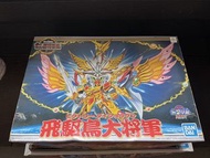 BB戰士107頑駄無大光帝及139飛驅鳥大將軍