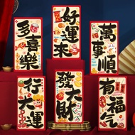 现货！马年暴富2026新年小红包袋新款利是封面过年压岁通用创意卡通专用Horse Year Rich 2026 New Year Red Bag New88EE