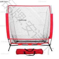 Flat Baseball Children's Practice Outdoor Softball Training Net Blocking Net Sports Batting Batting 