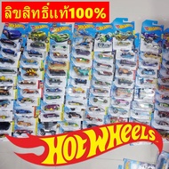 รถเหล็ก hot wheels Matchbox ชุดละ3คัน ของแท้100%  คaะแบบไม่ซ้ำ รถเด็กเล่นราคาส่ง HW4/100 Hot wheels hotwheels