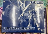 RG 1/144 RX-93  Nu GUNDAM [CLEAR COLOR]