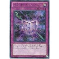 [Card House] Yu-Gi-Oh 15AY-JPC00 Phantom (Half Diamond)