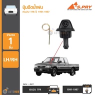 Wiper Nozzle S.PRY Car Accessories TFR Rain Spray Button (G27) BTS
