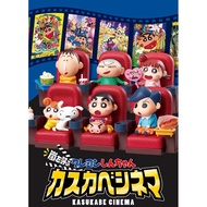 BLIND BOX Figurine Rement Sinchan Movie Theater Conan Movie Theater