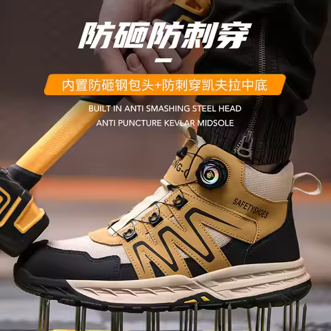 Men's Fashion Work Safety Shoes High Top Steel Toe Work Shoes Men Anti-puncture Safety Shoes Safety 