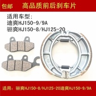 Universal Haojue Dishuang DA Lishuang HJ150-8/9A9C/125-20 Motorcycle Front Rear Brake Pad Disc Brake