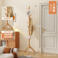 Solid Wood Floor-standing Clothes Rack Room Clothes Rack Bedroom Living Room Vertical Coat Rack Bedr