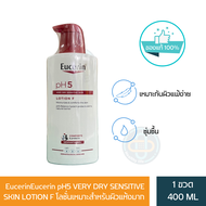 Eucerin pH5 LOTION F 400 mL. / P-9394