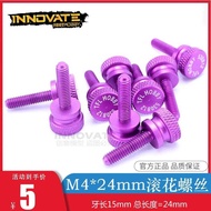 TFL TFL M4 * 24mm Knurled Screw M4 Thread Knurled Screw Model Knurled Screw Capsule Screw