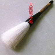 Large Size Big Catch Pen Fountain Pen Sheep Hair Fountain Pen Big Case Big Character Chinese Paintin