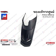 5VVF17110000 MIO Black Under Seat Cover Matte Tank Genuine YAMAHA 115 Carburetor (5VV 5WR)