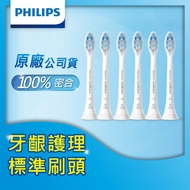 【PHILIPS 飛利浦】智能感應護齦標準刷頭_HX9033/67*2組 （3入/組，共6入）_廠商直送