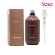 Ninemila Calming Beer Shampoo (500ml)