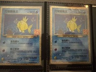 PTCG 寵物小精靈 寶可夢卡 中文版 全新100% S8a 25週年 「25週年收藏款」  閃耀鯉魚王
