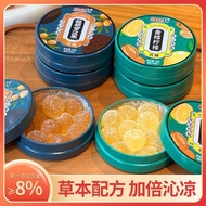 Aek金桔柠檬软糖铁盒维C果汁糖果零食薄荷清凉软糖高颜值教师礼物7.8 Aek Kumquat Lemon Gummy Candy in Tin Box, Vitamin C Fruit Juice 