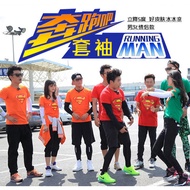 Anti-UV UPF50+ Dingiin Cooling Arm Sleeve for Outdoor Activities S17 27