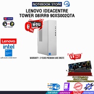 [ผ่อน 0% 10 ด.]LENOVO IDEACENTRE TOWER 08IRR9 90XS002QTA / i3-14100 /ประกัน 3 Years Premium Care Ons