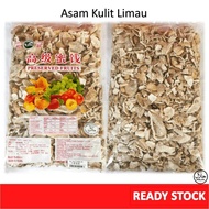 1kg Special Pilih Asam Kulit Limau Song ling 特选 九制陈皮【SnackHouse99】